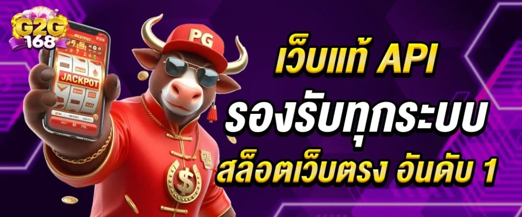 สล็อตเว็บตรง