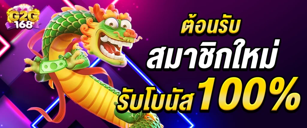 สล็อตเว็บตรง