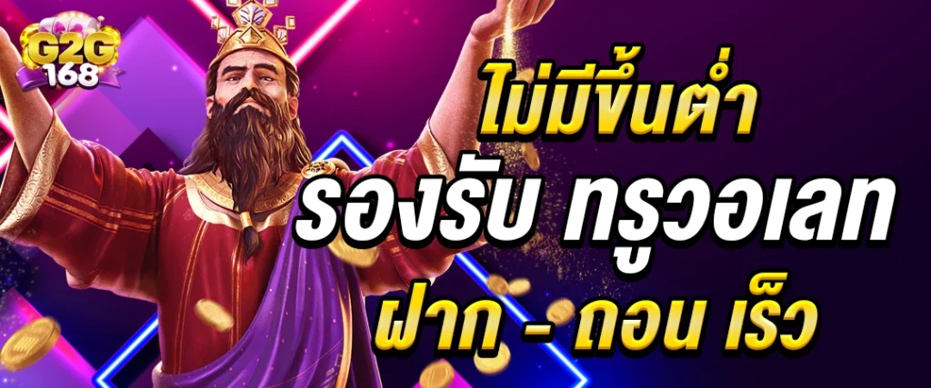 สล็อตเว็บตรง